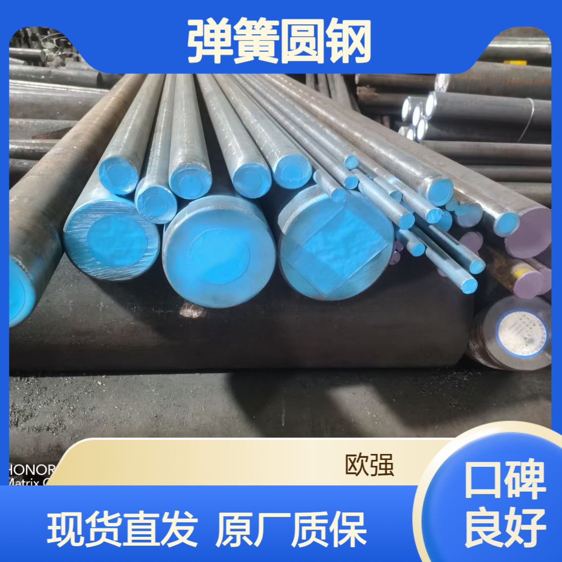60Si2CrA弹簧圆钢 棒 钢丝SUP6现货库存 原厂质保