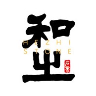 福建惠安和之园林古建有限公司