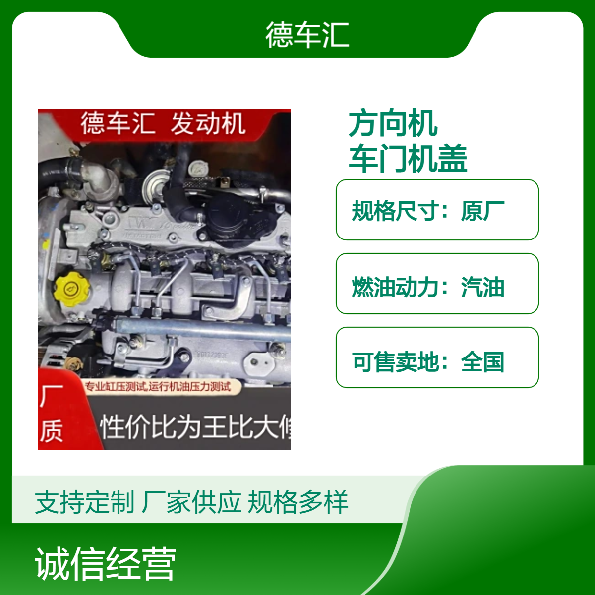 奥迪Q2 Q3 Q5 Q7 Q4 S3发动机变速箱减震器方向机 空调泵车门机盖等