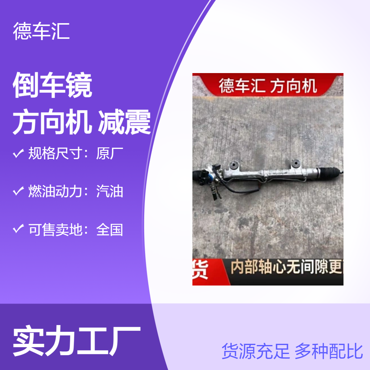 沃尔沃S80 S40 S60 S90 XC40倒车镜 发电机 空调泵方向机减震等全车件
