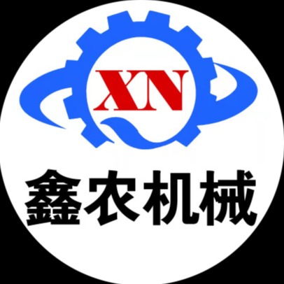 巩义市鑫农机械贸易有限公司