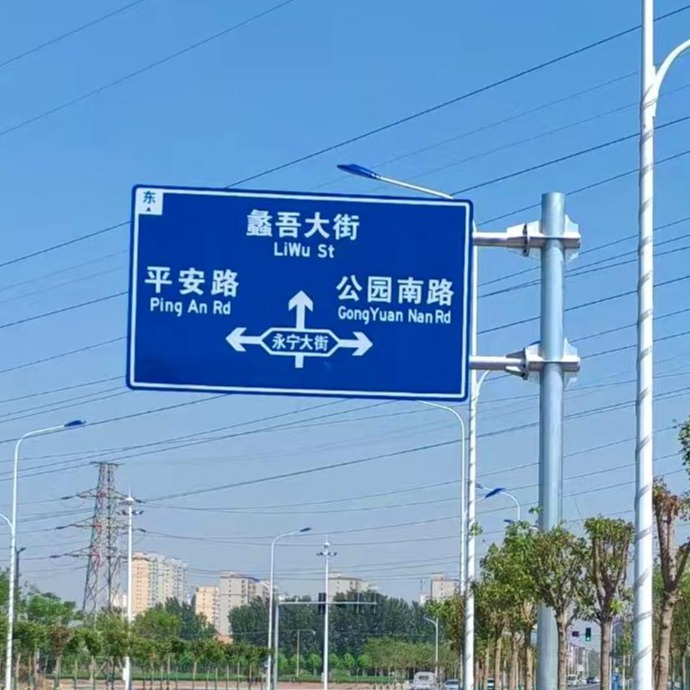 警示牌一般是什么材质的