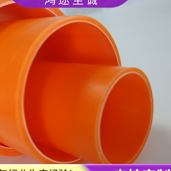 MPP电力管执行哪些国家标准或行业标准