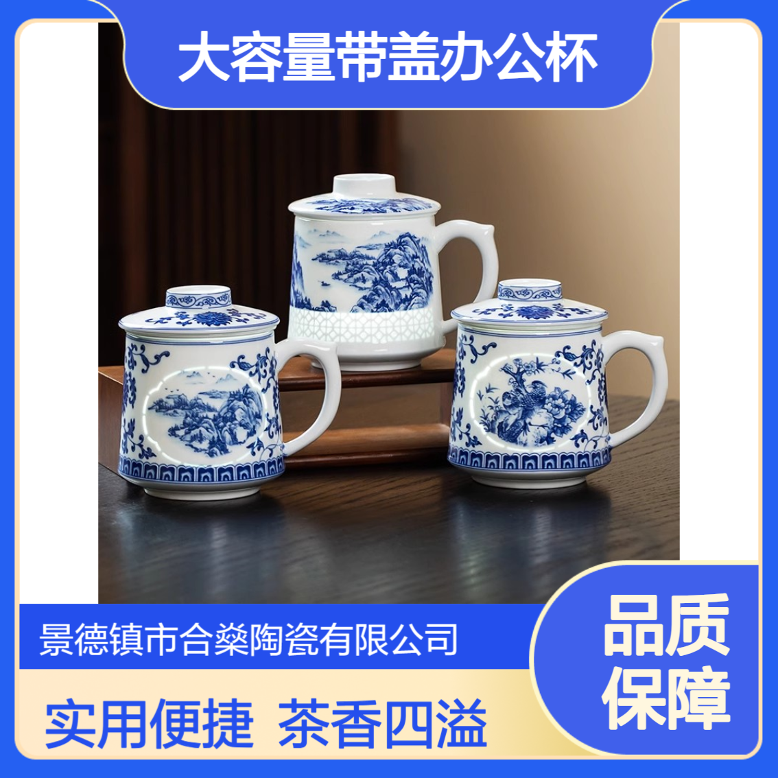 合燊 陶瓷过滤杯大容量带盖办公杯玲珑青花瓷杯茶水分离泡茶杯礼物