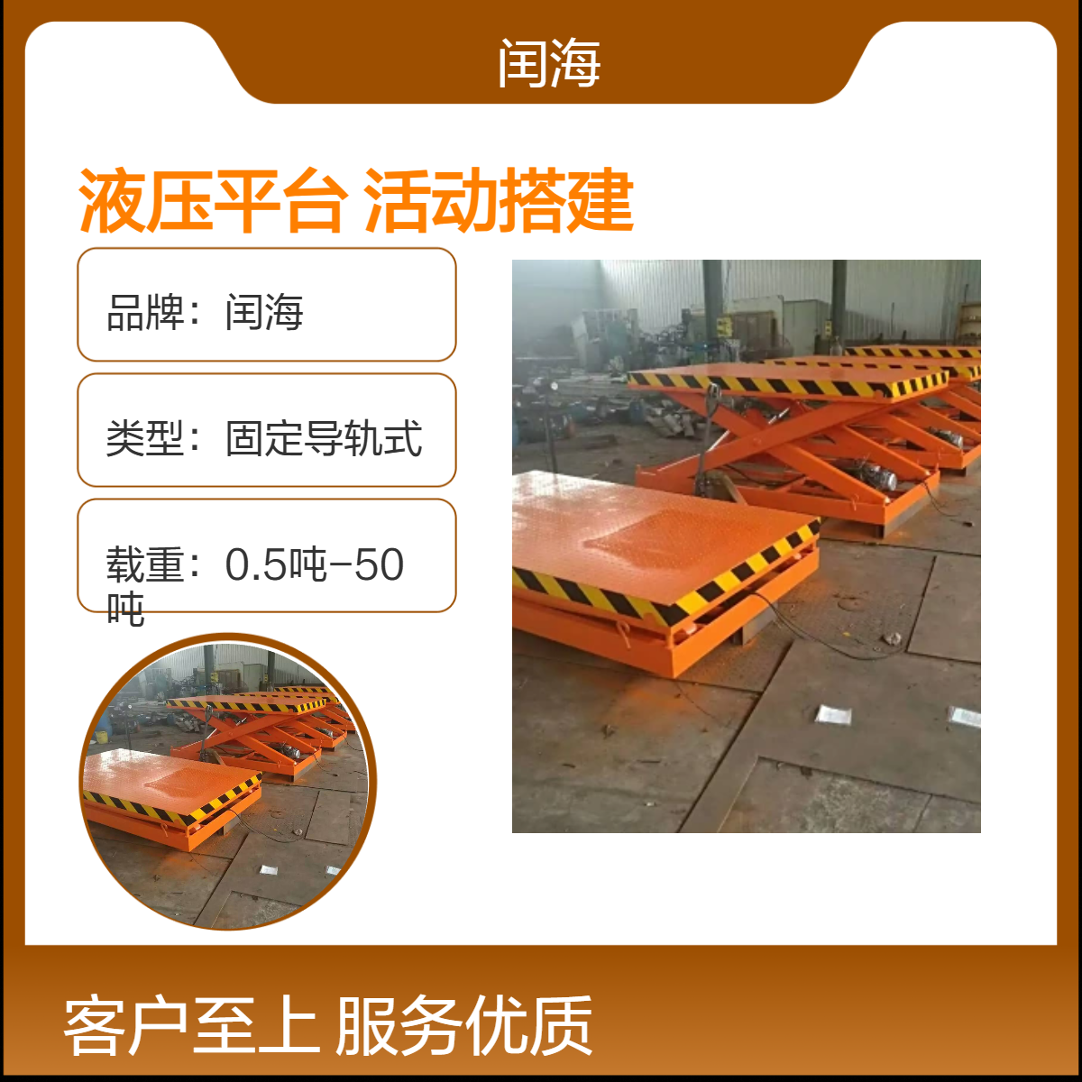 剪叉式升降平台 仓储物流 灵活作业 无倾倒风险 升高 10米