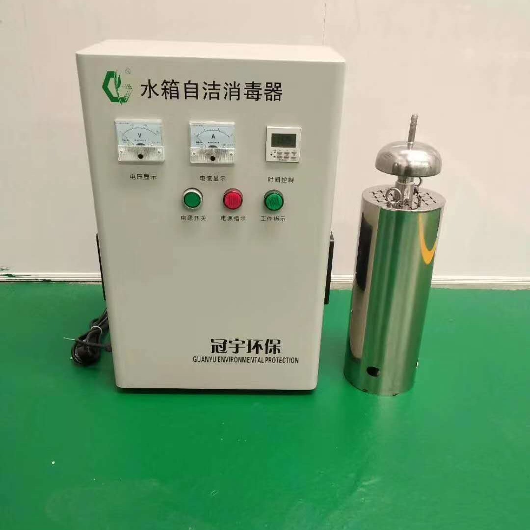 水箱自洁消毒器结构