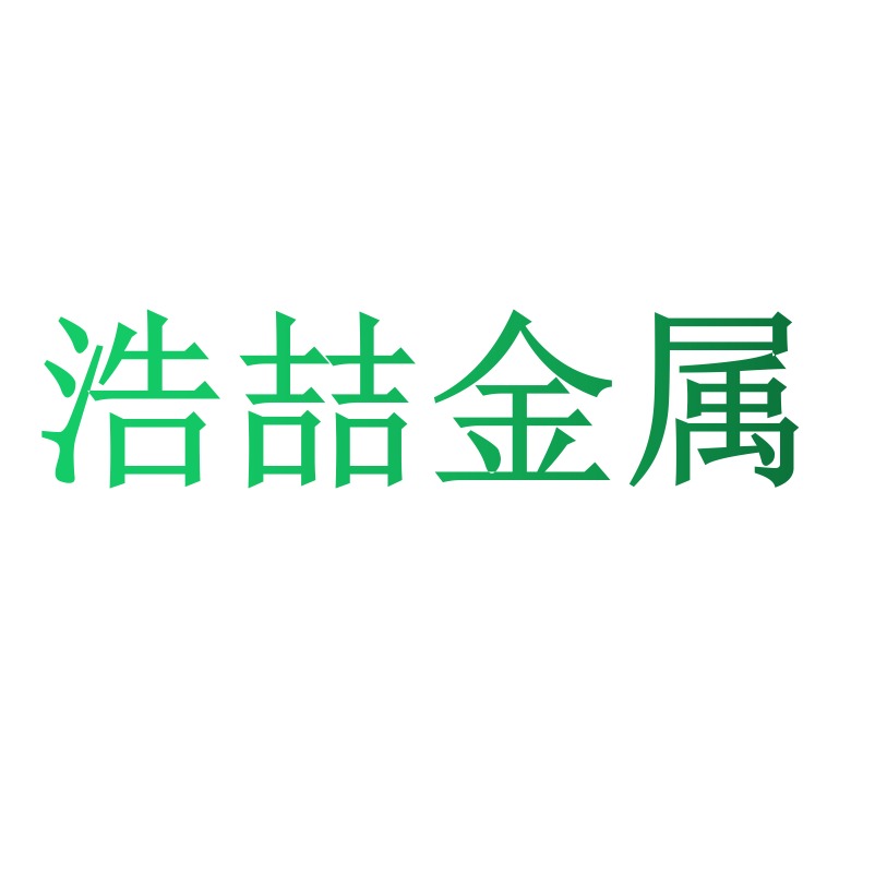 Xiamen Haozhe Metal Materials Co., Ltd - Company Logo