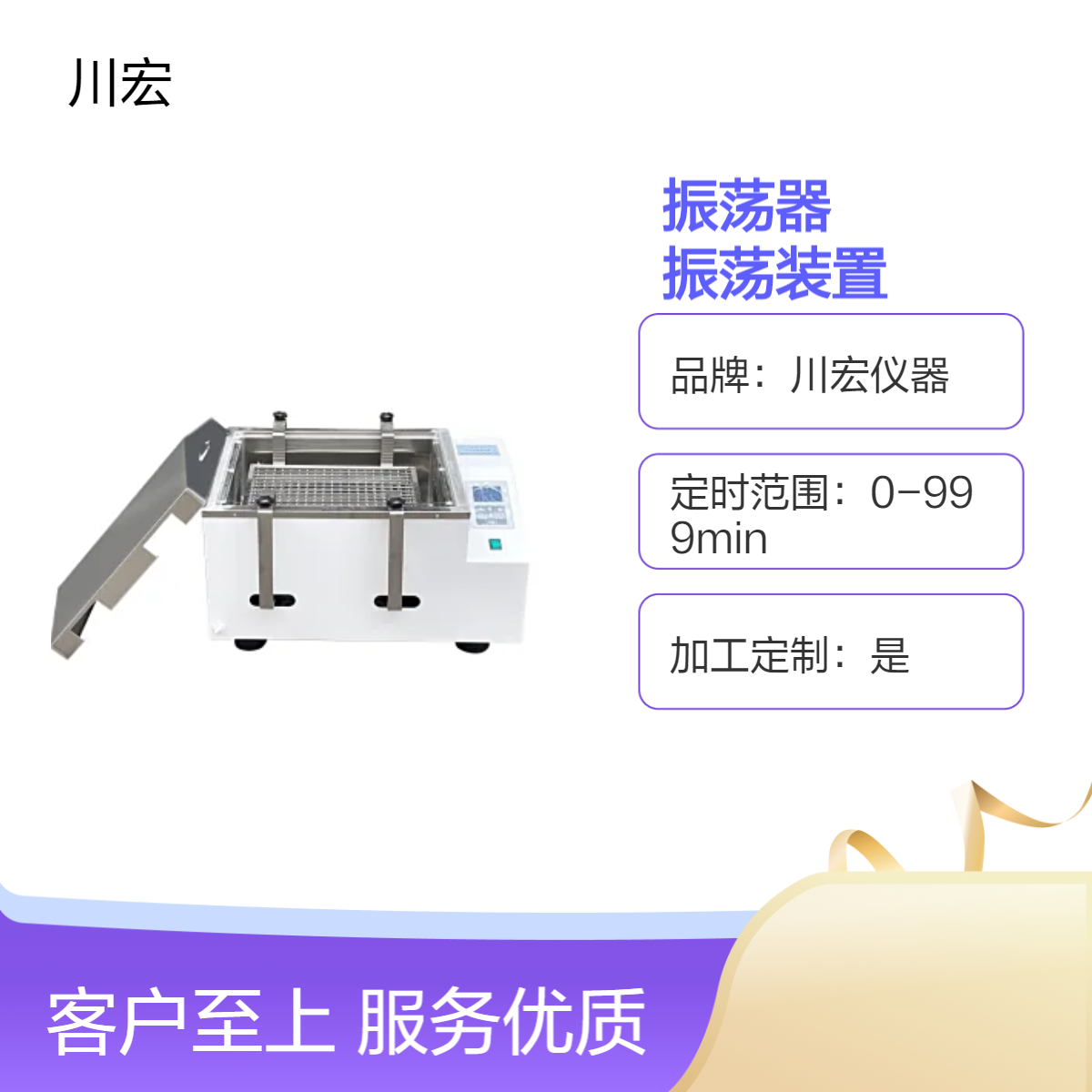 水浴恒温振荡器 SHZ-AS 无级调速 回旋振荡装置
