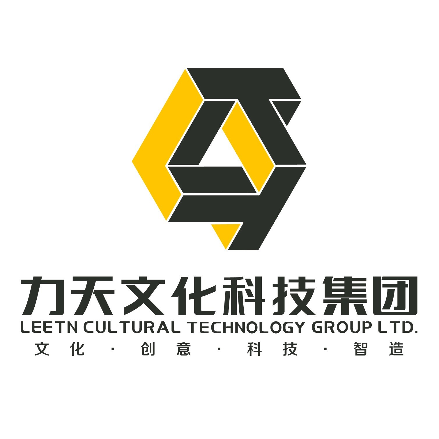 广州力天文化科技集团有限公司