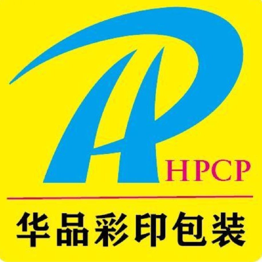 苏州市华品彩印包装有限公司