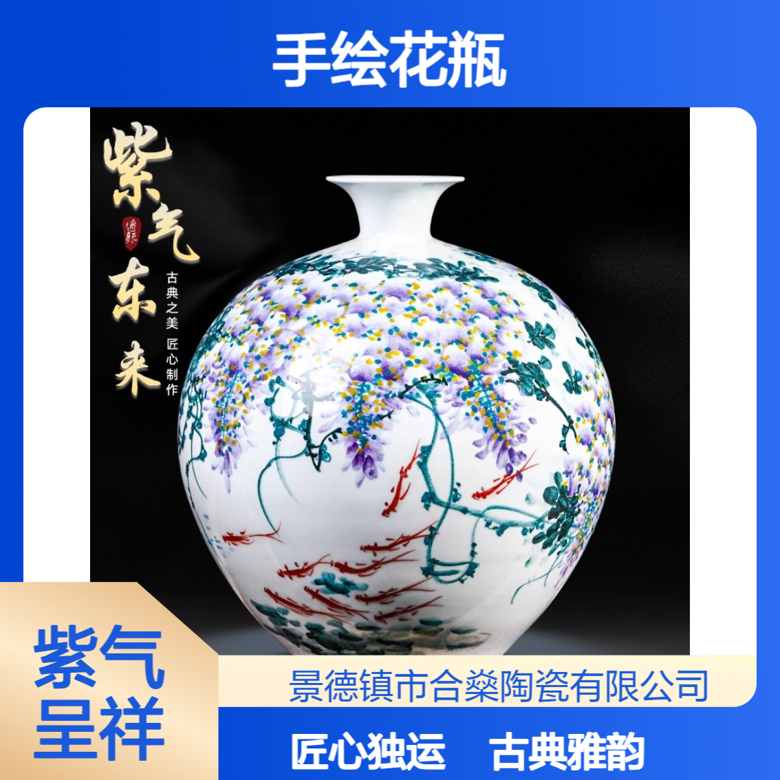 带证书陶瓷纯手工手绘花瓶摆件客厅插花新中式玄关小口石榴瓶大号