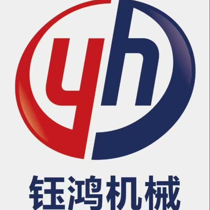 诸城市钰鸿机械科技有限公司 - 公司logo