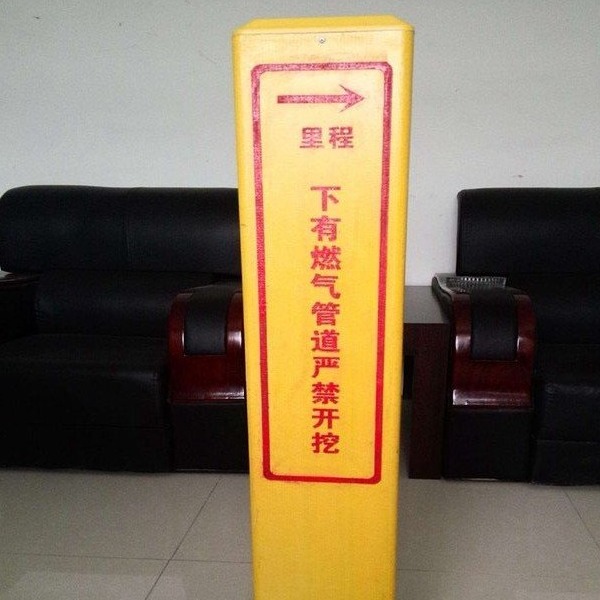 玻璃钢警示桩的用途有那些