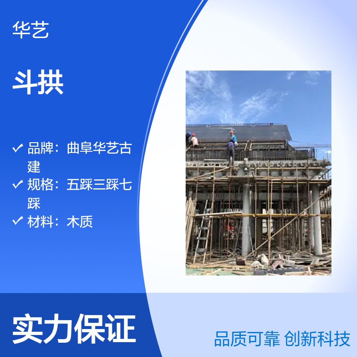 宋唐式仿古五踩木质斗拱 仿古建筑材料 明清装饰斗 拱