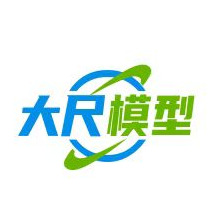 石家庄大尺模型设计有限公司