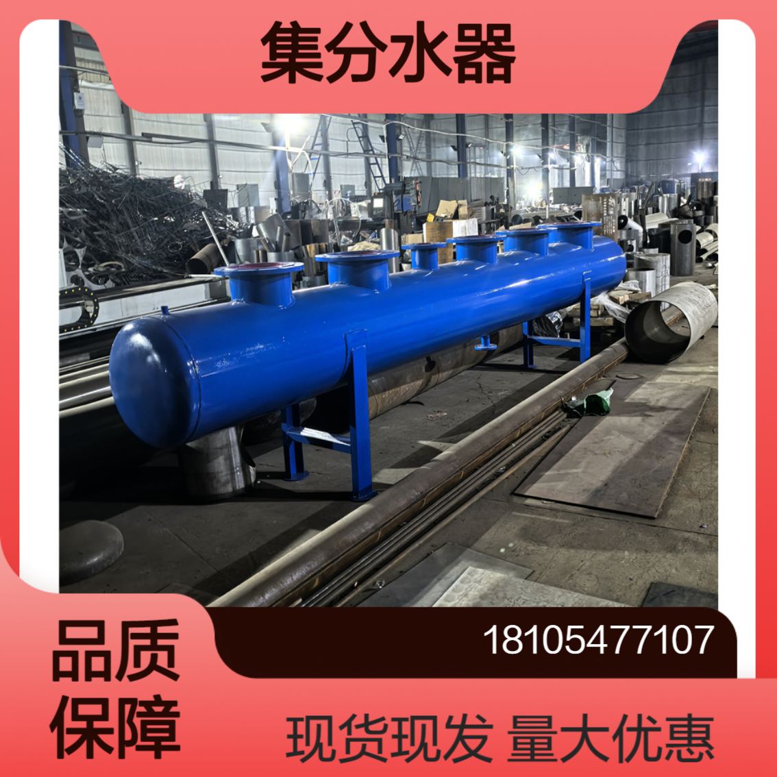 不锈钢集分水器 锅炉循环水配套水处理设备 空调地热通用