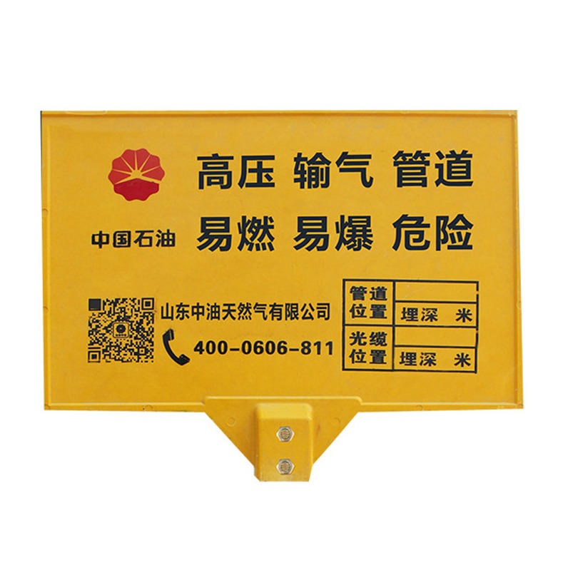 玻璃钢标志牌的颜色