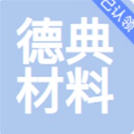 青岛德典新材料科技有限公司 - 公司logo