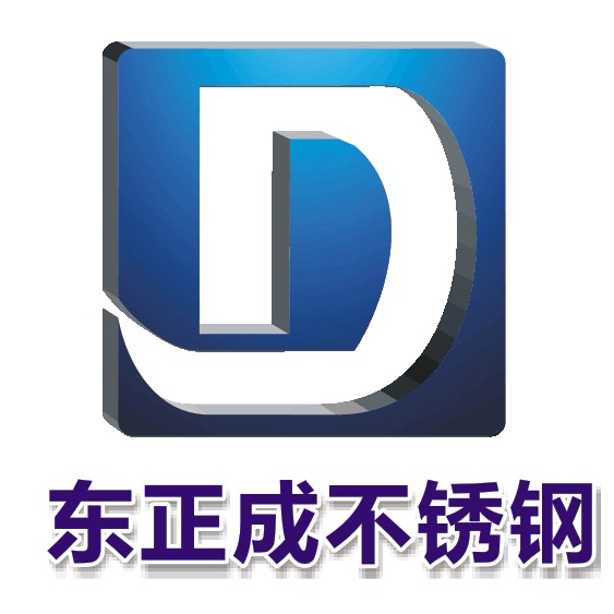 佛山市东正成不锈钢有限公司 - 公司logo