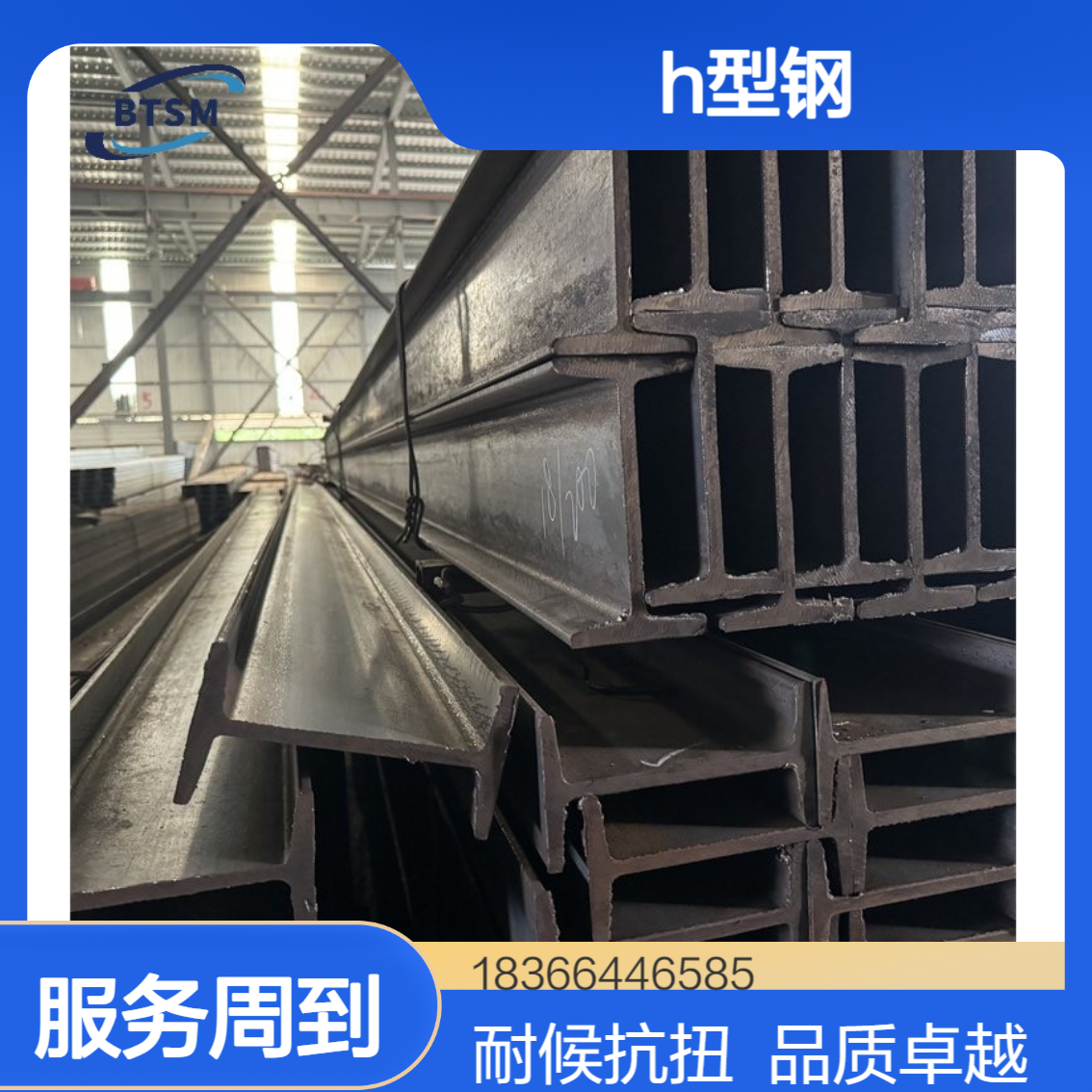 Q370qNHH型钢H500*200*10*16 耐候性能优异 抗扭性强