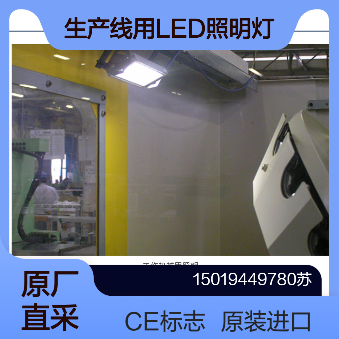 NP-10130-03-GC03用于NC车床 洗衣机 机床 控制面板的LED灯Shibasaki