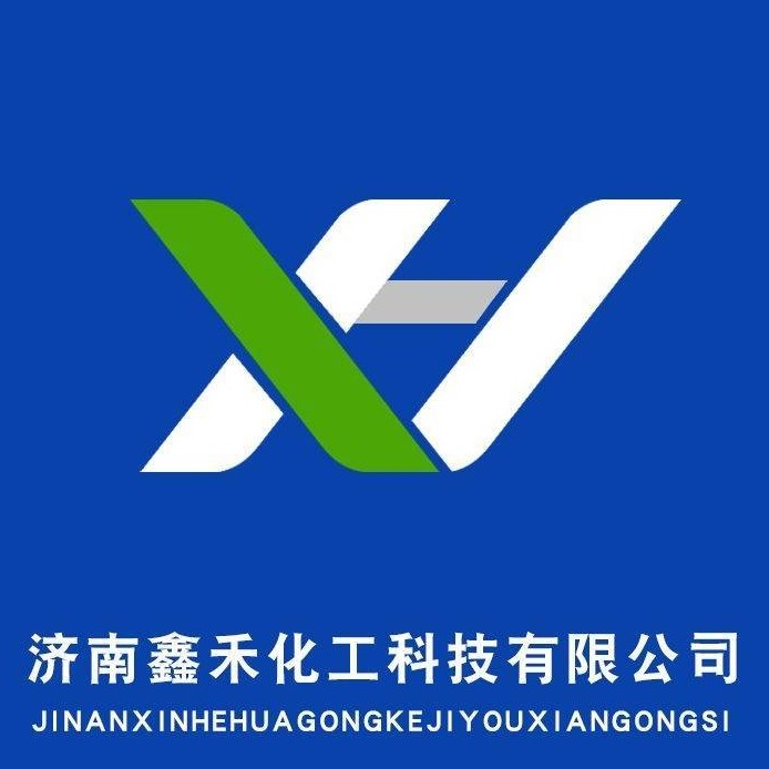 济南鑫禾化工科技有限公司 - 公司logo