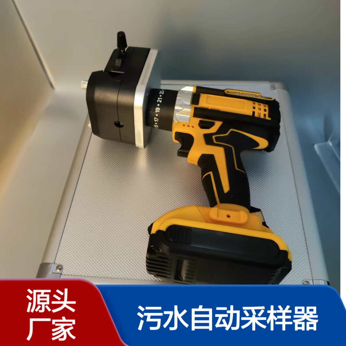 水质采样器污水自动采样器手持式电动水质采水器可分层采样