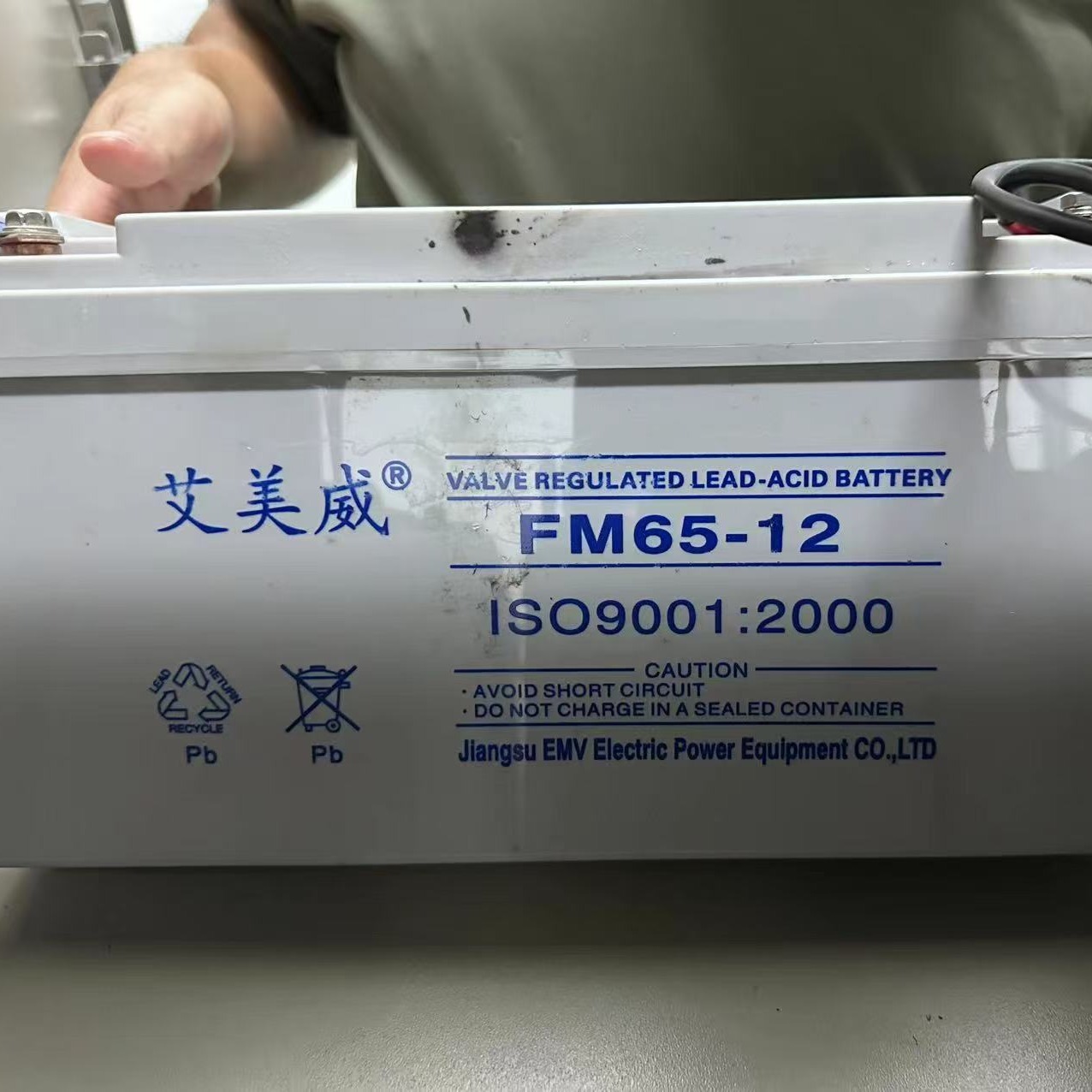 UPS蓄电池内阻多少比较标准