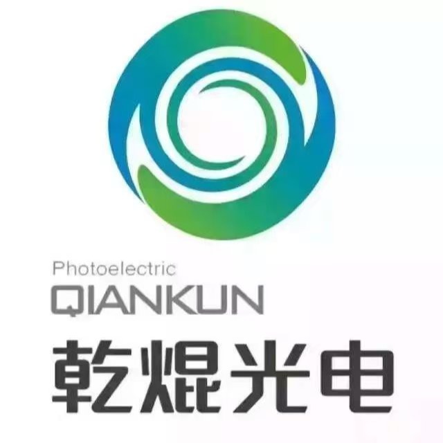 河北乾焜光电科技有限公司