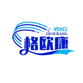 厦门格欧康自动化设备有限公司 - 公司logo