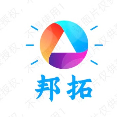 深圳市邦拓再生资源有限公司