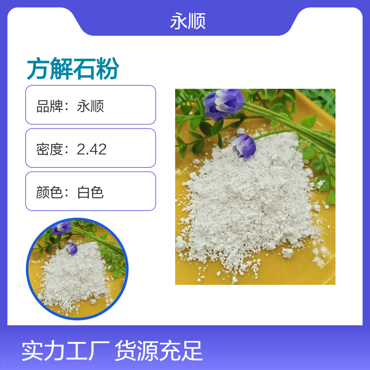 图1
