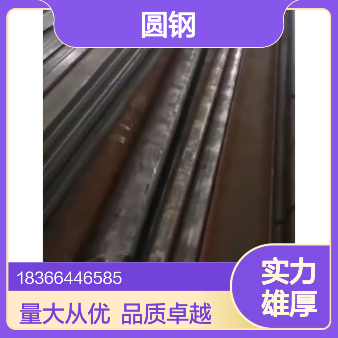 20CrMnTi圆钢 国标棒材 道路工程用合金钢 任意切割 锯床切割
