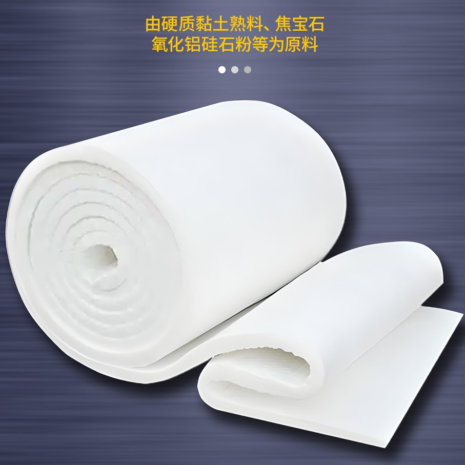 硅酸铝保温棉的导热系数随温度如何变化