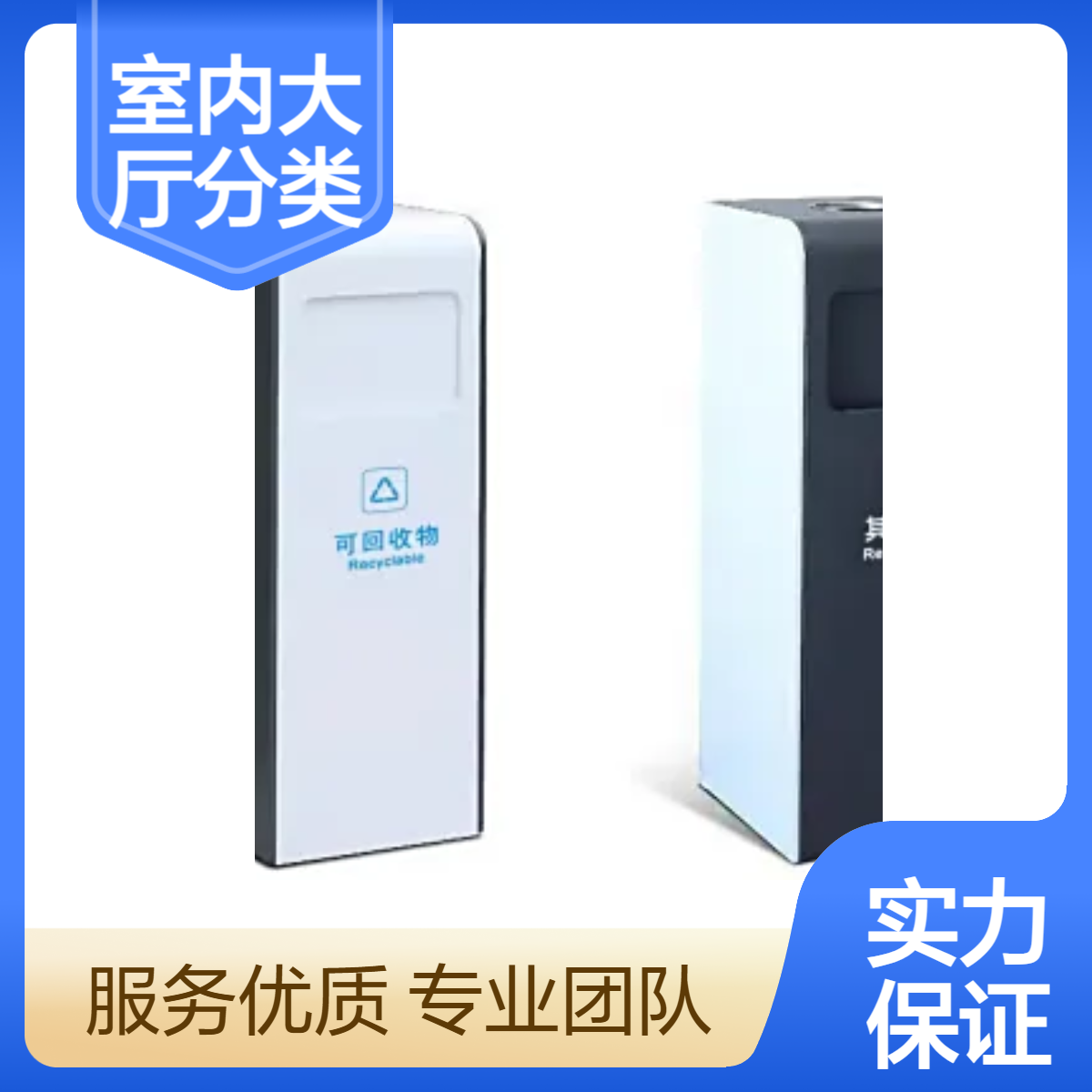 新款素雅室内大厅大堂酒店分类垃圾桶 电梯配套小号垃圾箱烟灰桶