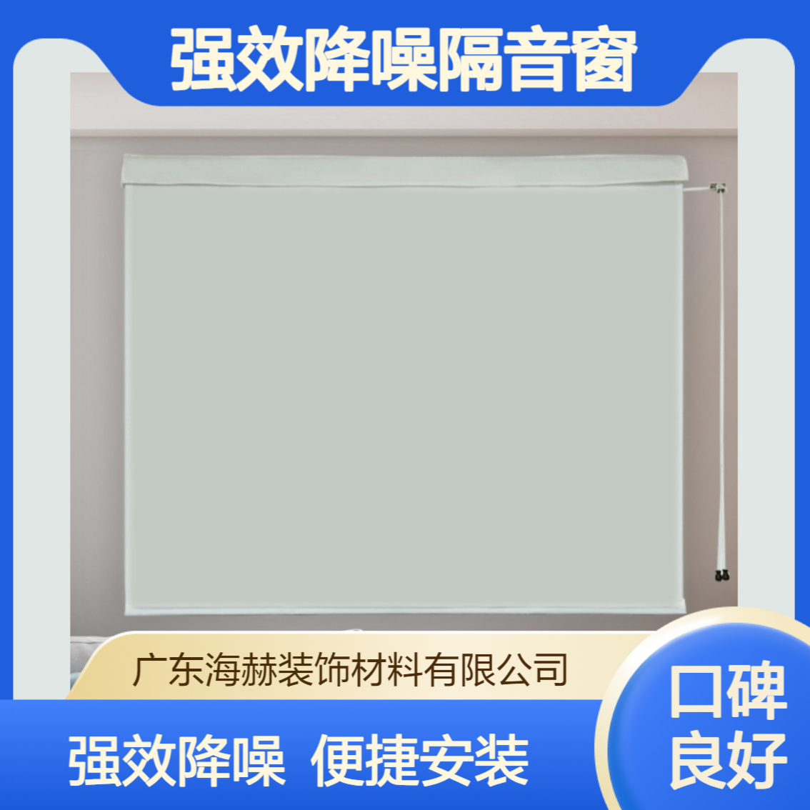 全遮光隔音窗帘 加厚卧室防噪音睡眠神器 强效降噪日夜帘定制尺寸