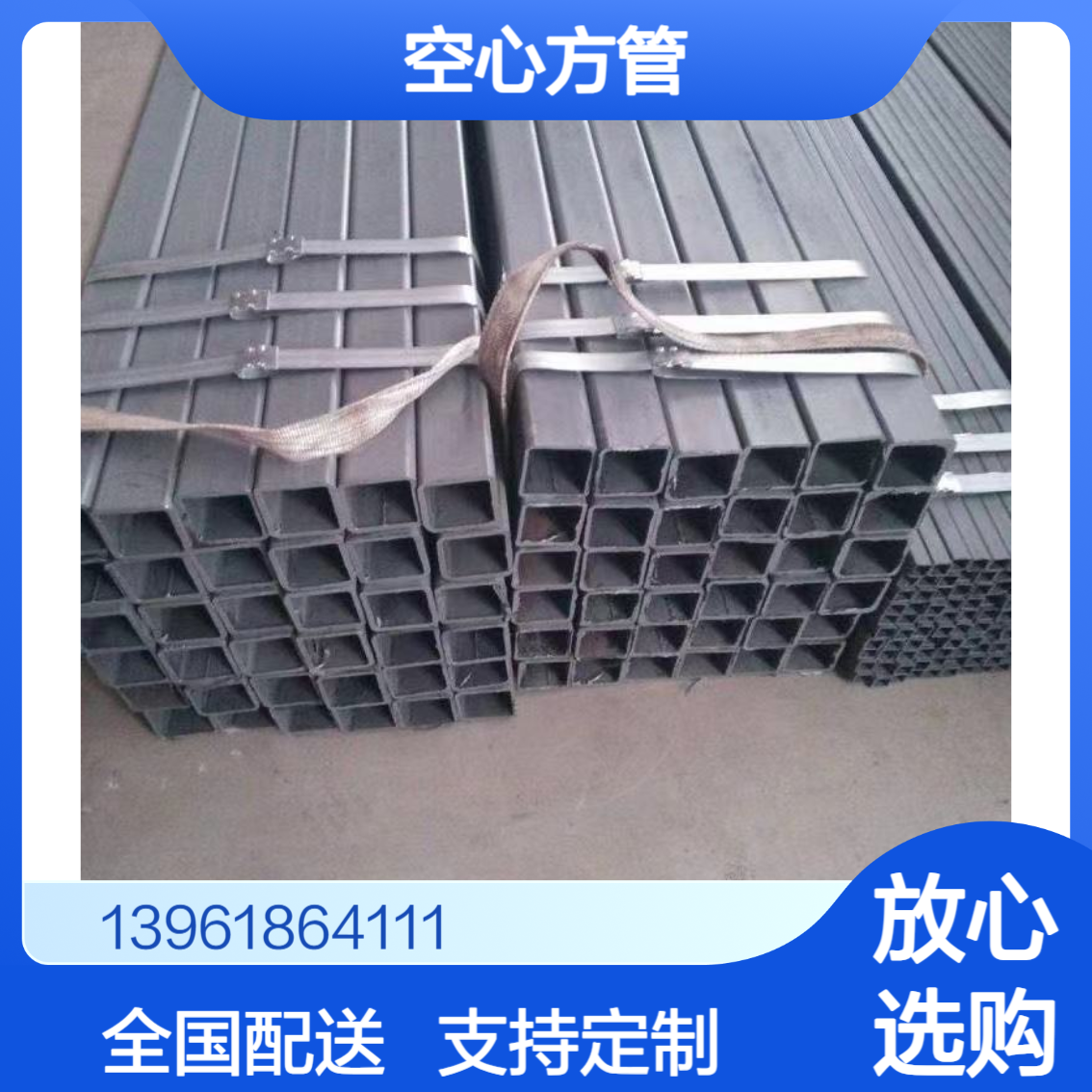 空心方管 S275JR（1.0044）桥梁管 热轧矩形管 定做异型管