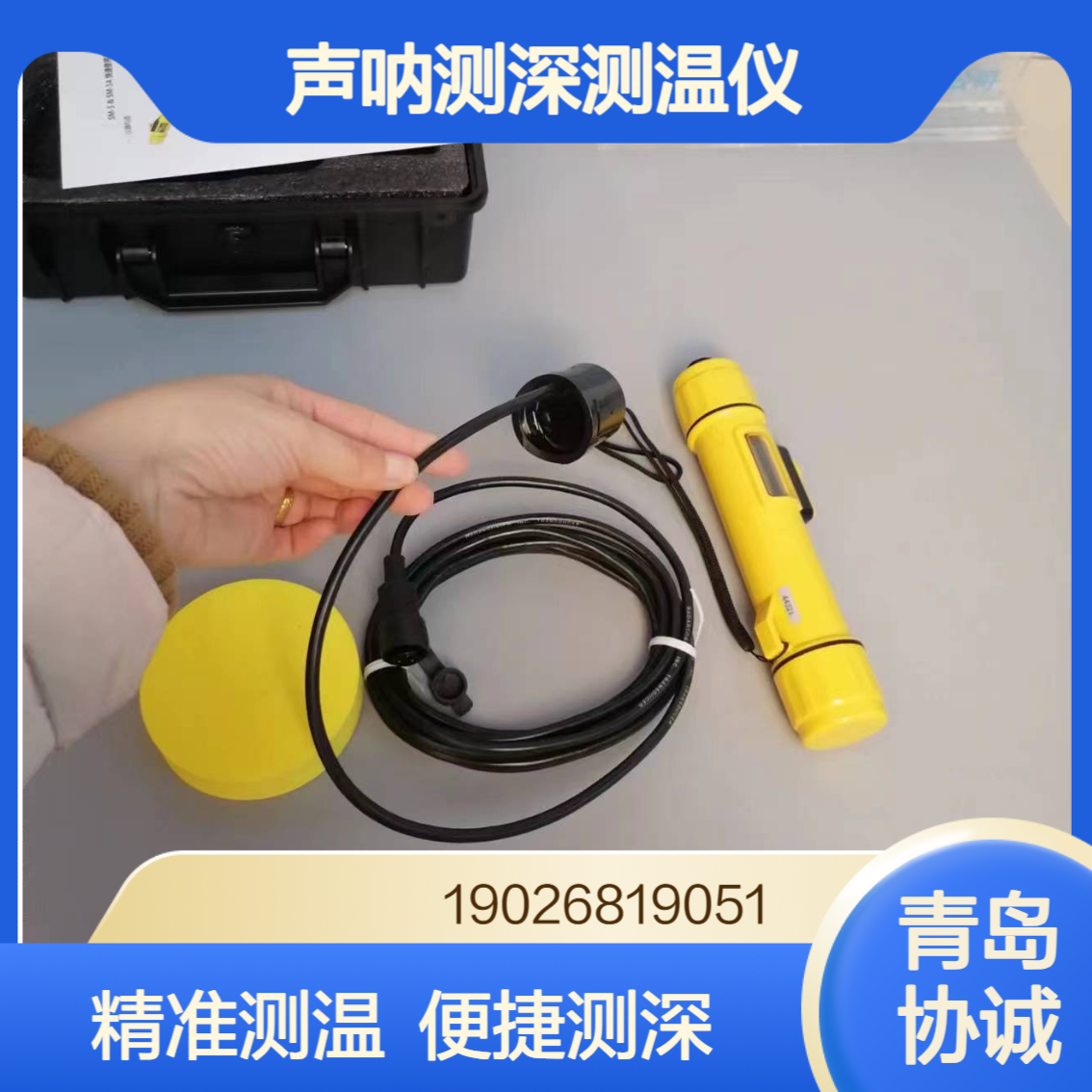 美国SPEEDTECH便携式水深水温仪SM-5A/SM-5声呐测深测温仪