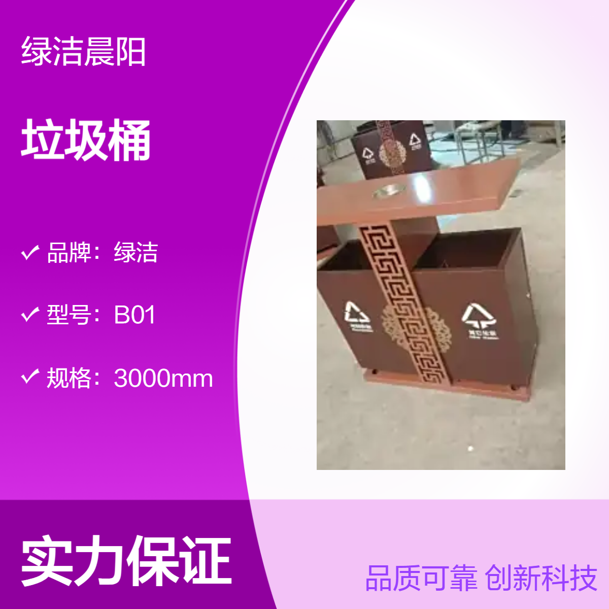户外金属不锈钢分类垃圾桶果皮箱定制 使用公园 景区 街道 免费打样