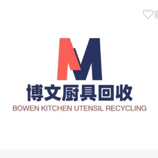 武汉市黄陂区博文酒店用品商行 - 公司logo