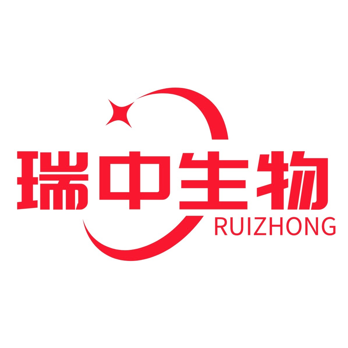 山东瑞中生物科技有限公司 - 公司logo