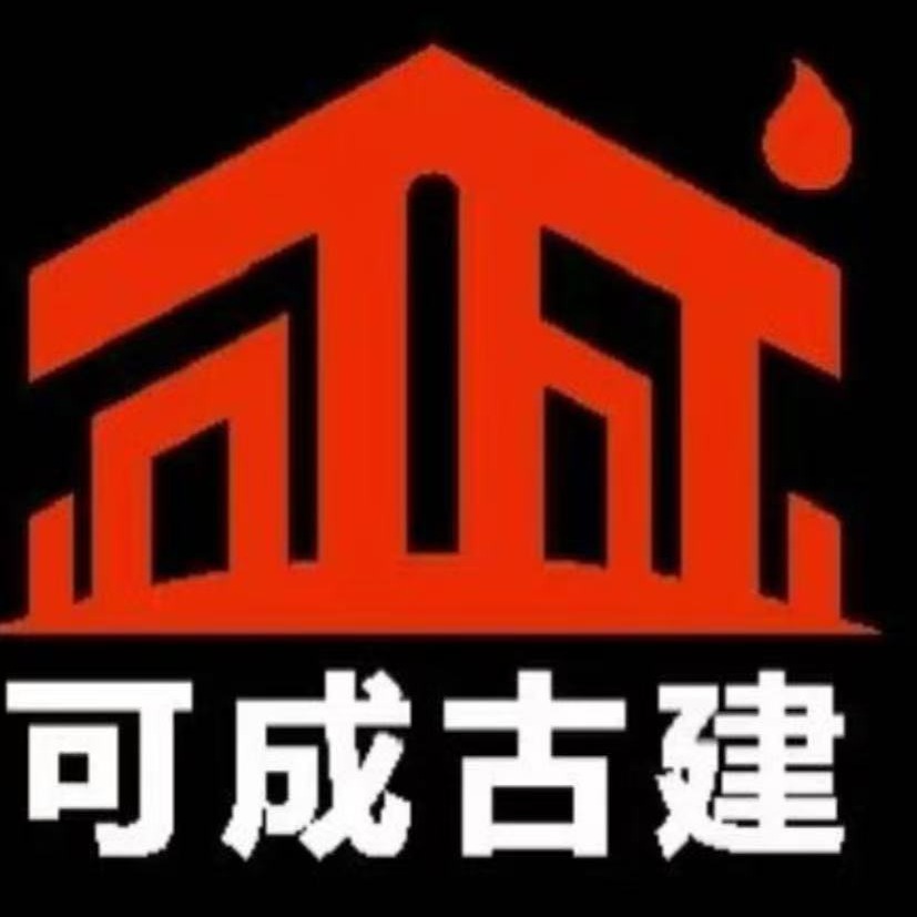 重庆可成建材有限公司 - 公司logo