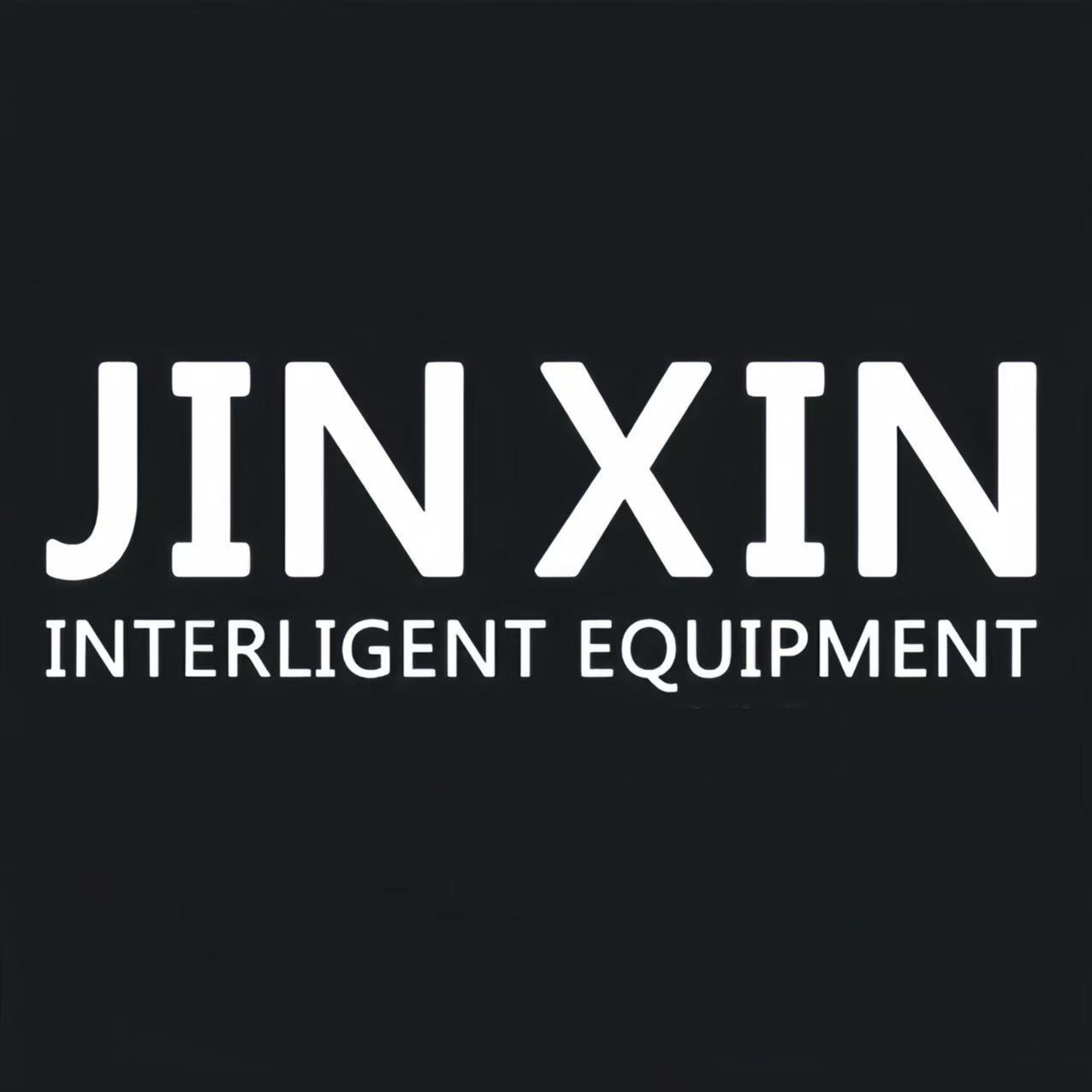 福建金鑫智能装备制造有限公司