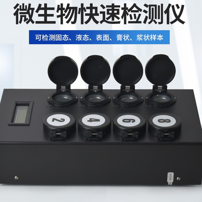 大肠杆菌检测系统有什么优势