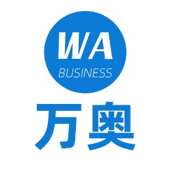 重庆万奥供应链管理有限公司