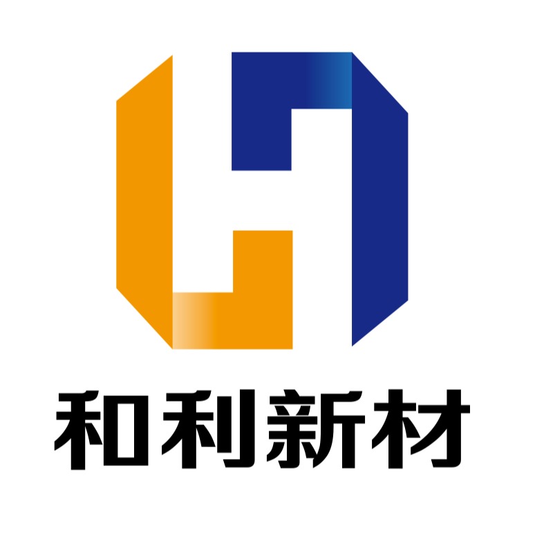 无锡和利新金属材料有限公司 - 公司logo