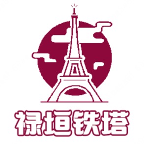 景县禄垣铁塔制造厂（个人独资） - 公司logo