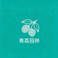 常州青荔园林有限公司 - 公司logo