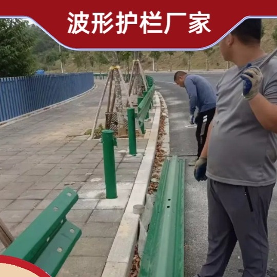 波形护栏在高速公路安全防护中的应用研究
