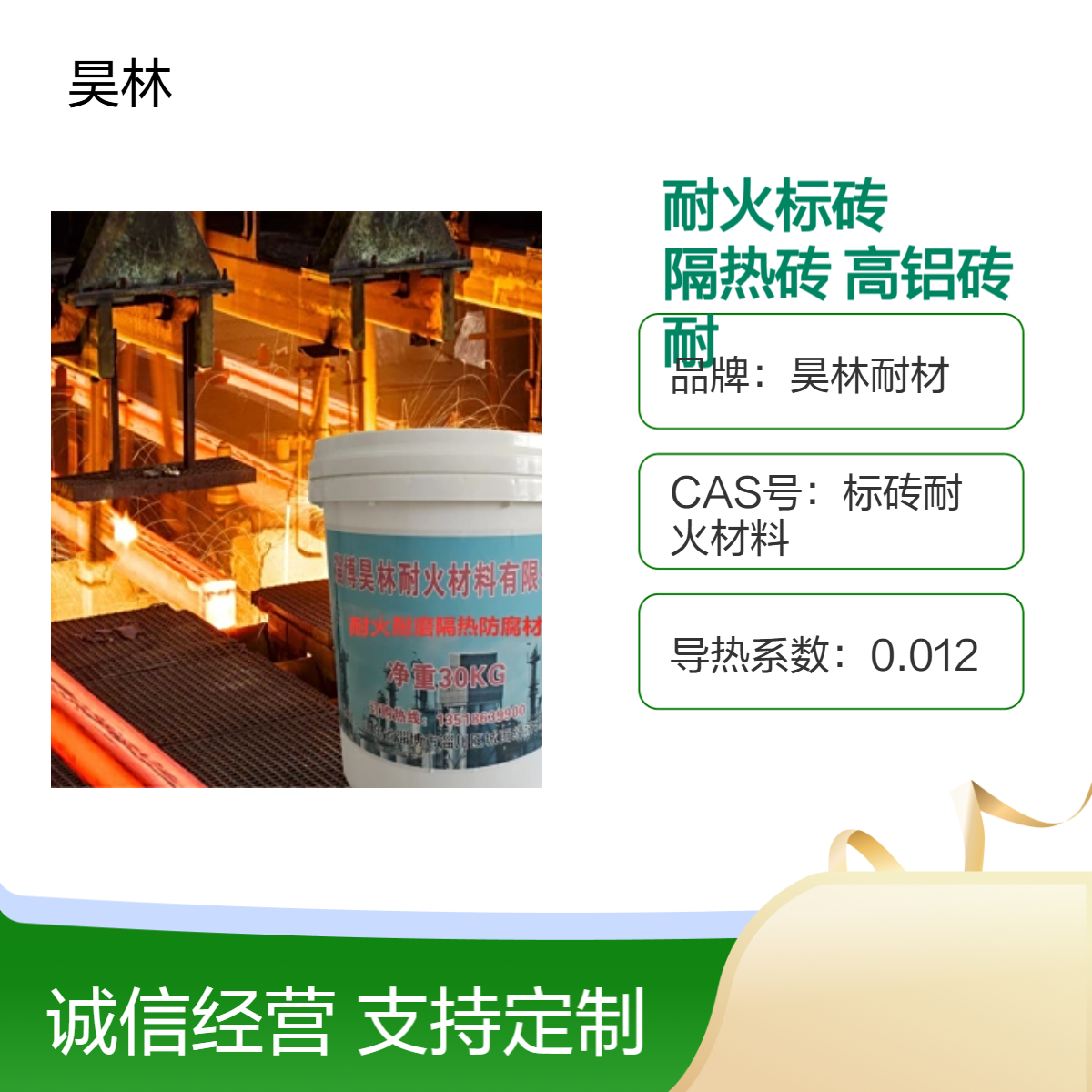 T3耐火标砖 保温隔热砖 昊林耐材 隧道窑 高铝聚轻耐火砖 高温胶